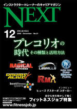 NEX21